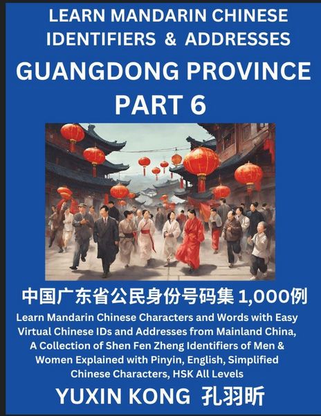 Produktbild: Guangdong Province of China (Part 6)