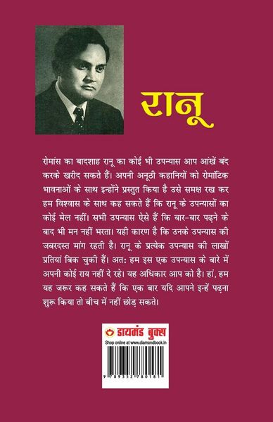Produktbild: Bhojhil Palkein (बोझिल पलकें)
