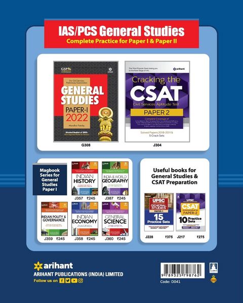 Produktbild: IAS (Pre) General Studies (E)