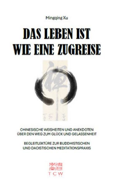Produktbild: Das Leben ist wie eine Zugreise