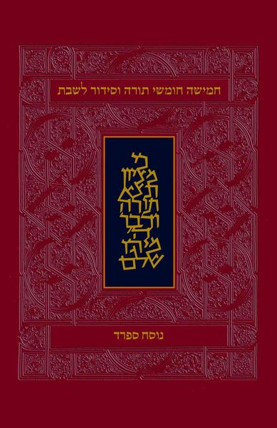 Produktbild: Koren Classic Shabbat Humash-FL-Personal Size Nusach Sephard: Hebrew Five Books Of Torah With Shabbat Prayers