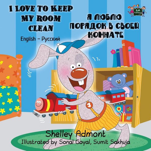Produktbild: I Love to Keep My Room Clean
