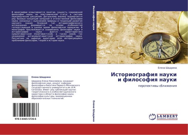 Produktbild: Istoriografiq nauki i filosofiq nauki