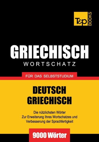 Produktbild: Wortschatz Deutsch-Griechisch f&uuml;r das Selbststudium - 9000 W&ouml;rter