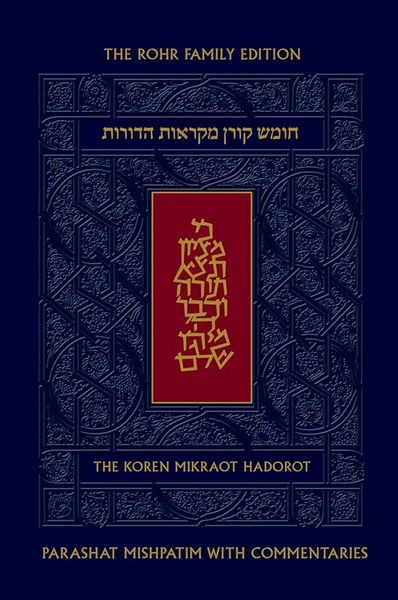 Produktbild: Koren Mikraot Hadorot, V18: Mishpatim