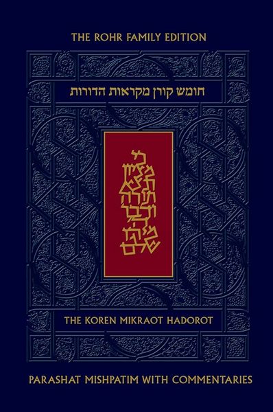 Produktbild: Koren Mikraot Hadorot, V18: Mishpatim