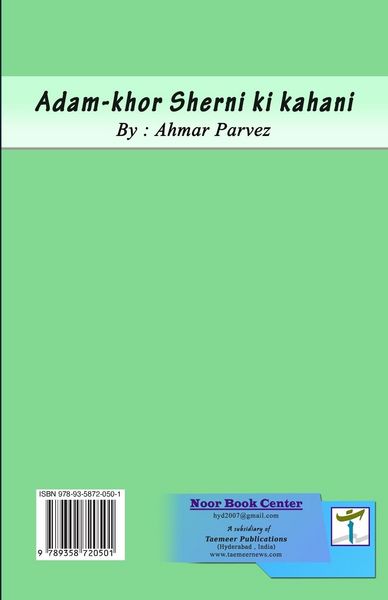 Produktbild: Adam-khor Sherni ki kahani