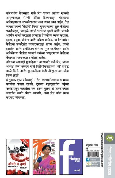 Produktbild: Telsamrat