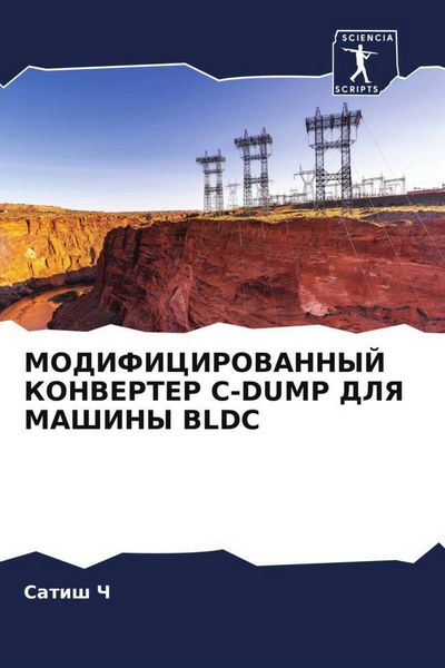 Produktbild: Modificirovannyj Konverter C-Dump Dlya Mashiny Bldc