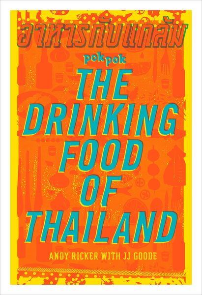 Produktbild: POK POK The Drinking Food of Thailand