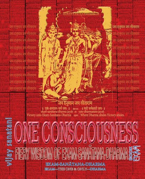 Produktbild: One Consciousness