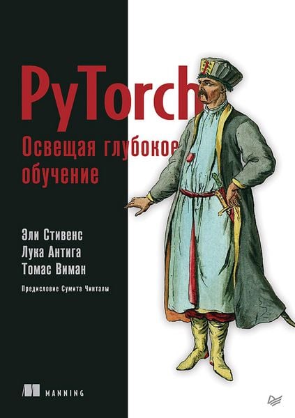 Produktbild: PyTorch. Illuminating deep learning