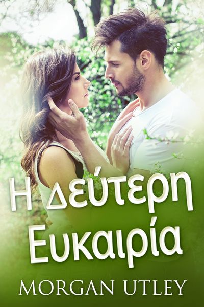 Produktbild: &iquest; &iquest;e&iquest;te&iquest;&iquest; &iquest;&iquest;&iquest;a&iquest;&iquest;&iquest;a