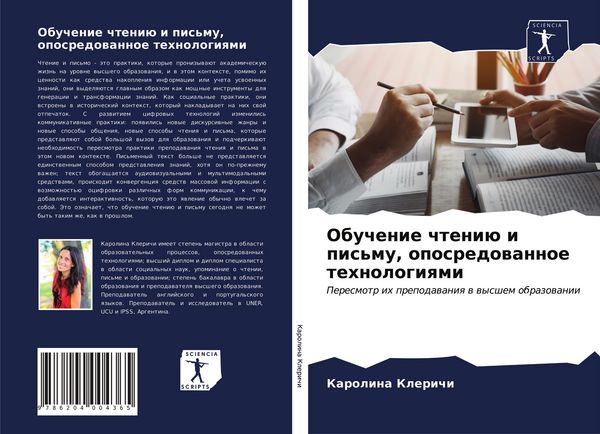 Produktbild: Obuchenie chteni&uuml; i pis'mu, oposredowannoe tehnologiqmi