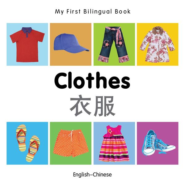 Produktbild: My First Bilingual Book-Clothes (English-Chinese)
