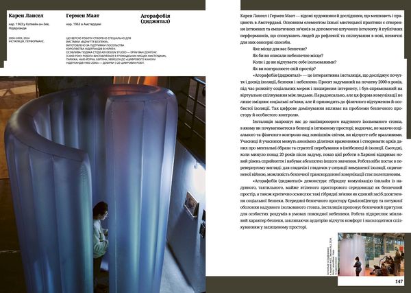 Produktbild: Sense of Safety