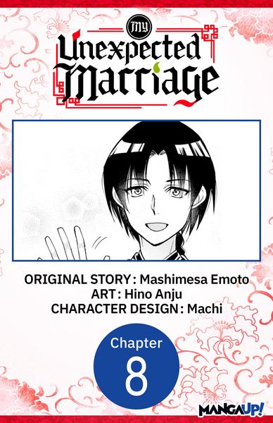 Produktbild: My Unexpected Marriage #008