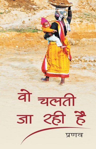 Produktbild: Wo Chalti Ja Rahi Hai