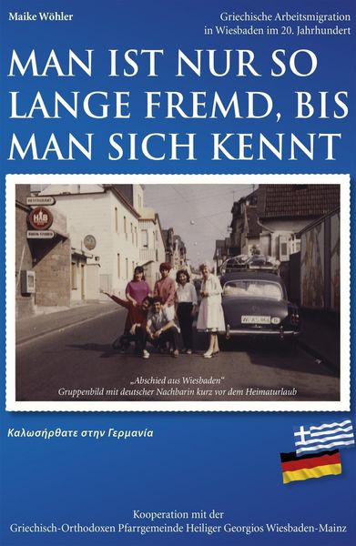 Produktbild: Man ist nur so lange fremd, bis man sich kennt