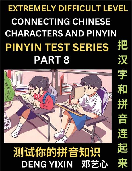 Produktbild: Extremely Difficult Chinese Characters & Pinyin Matching (Part 8)