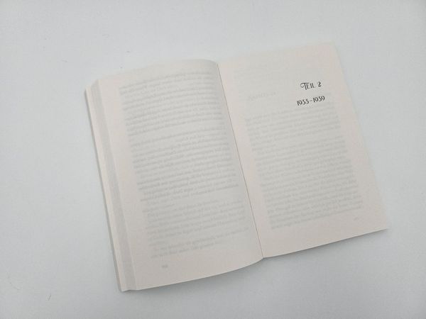 Produktbild: Der Milchhof &ndash; Das Fl&uuml;stern der Gezeiten