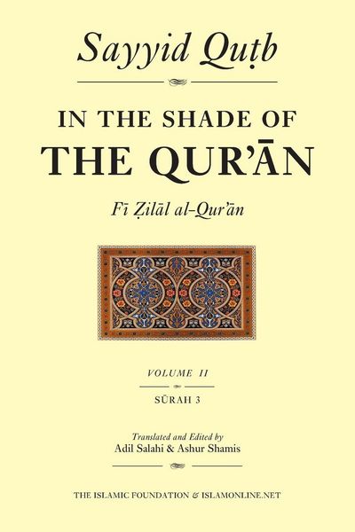 Produktbild: In the Shade of the Qur'an Vol. 2 (Fi Zilal Al-Qur'an)