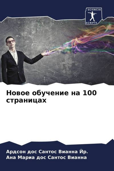 Produktbild: Nowoe obuchenie na 100 stranicah