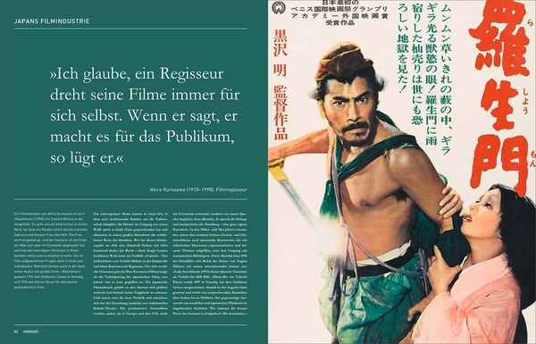 Produktbild: KUNTH Japan. Das Buch