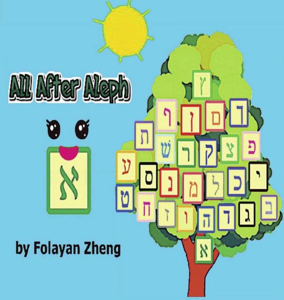 Produktbild: All After Aleph