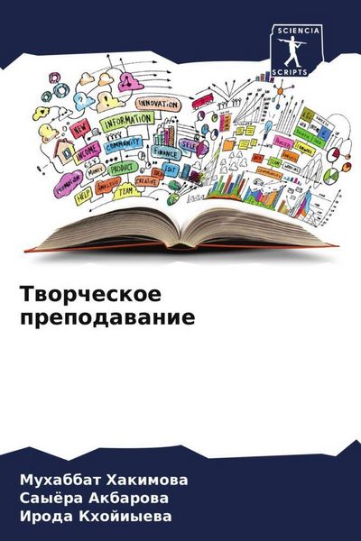 Produktbild: Tworcheskoe prepodawanie