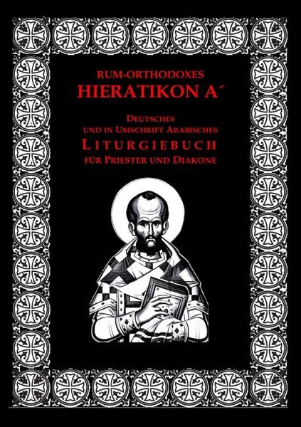 Produktbild: Gro&szlig;es rum-orthodoxes Hieratikon A&acute;. Studienausgabe