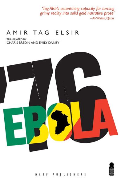 Produktbild: Ebola '76