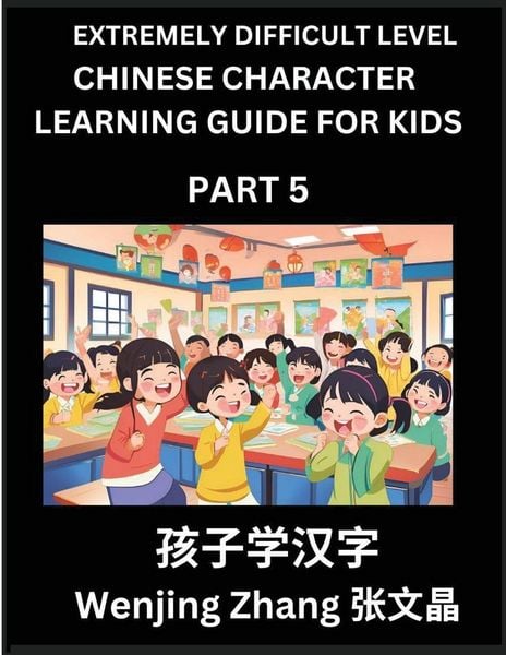 Produktbild: Chinese Character Learning Guide for Kids (Part 5)- Extremely Difficult level Brain Game Test Series, Easy Lessons for Kids to Learn Recognizing Simplified Chinese Characters, HSK All Levels