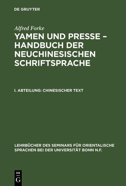 Produktbild: Chinesischer Text