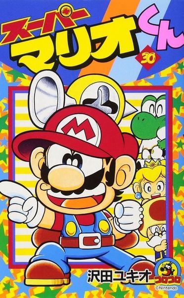 Produktbild: Super Mario n&ordm; 30