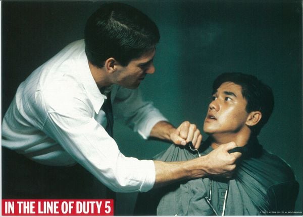 Produktbild: RED FORCE 2 - In The Line Of Duty 5