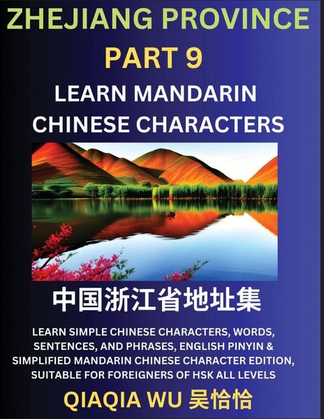 Produktbild: China's Zhejiang Province (Part 9)