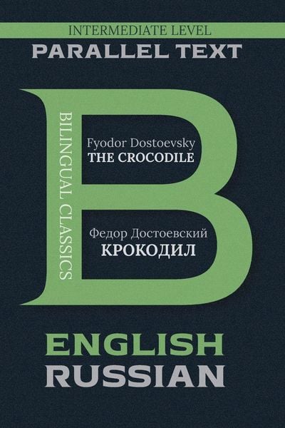 Produktbild: The Crocodile