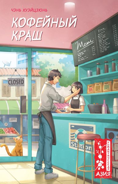 Produktbild: I Just Want To Hold Your Hand