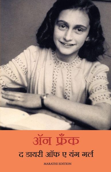 Produktbild: The Diary of a Young Girl