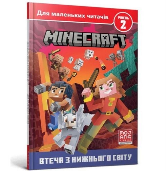 Produktbild: MINECRAFT: Escape from the nether (Ukrainian language)