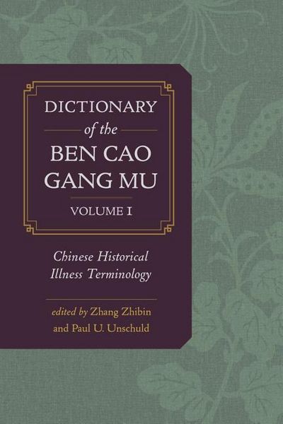 Produktbild: Dictionary of the Ben cao gang mu, Volume 1