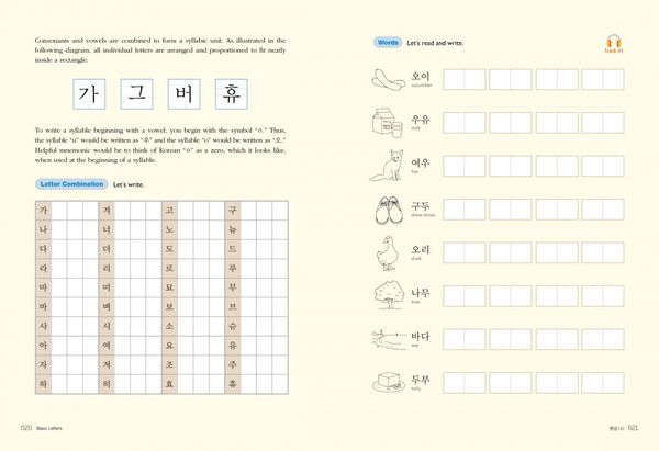 Produktbild: Korean through English: Book 1