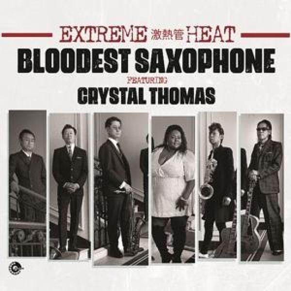 Produktbild: Extreme Heat