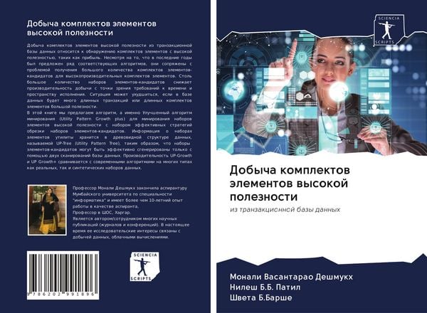 Produktbild: Dobycha komplektow &auml;lementow wysokoj poleznosti