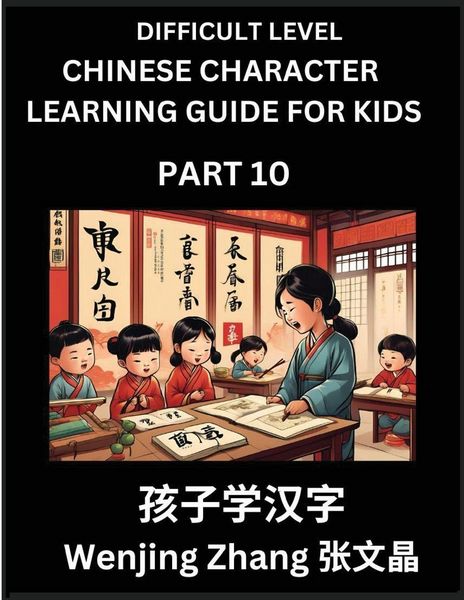 Produktbild: Chinese Character Learning Guide for Kids (Part 10)- Difficult level Brain Game Test Series, Easy Lessons for Kids to Learn Recognizing Simplified Chinese Characters