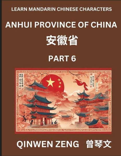 Produktbild: Learn Chinese Characters Related to Anhui Province (Part 6)- Discover Virtual Mandarin Chinese Shen Fen Zheng Identifiers from Mainland Chinese Cities Provinces, Autonomous Regions, Cities And Counties, Suitable for Kids, Teenagers, Young, Adults HSK All