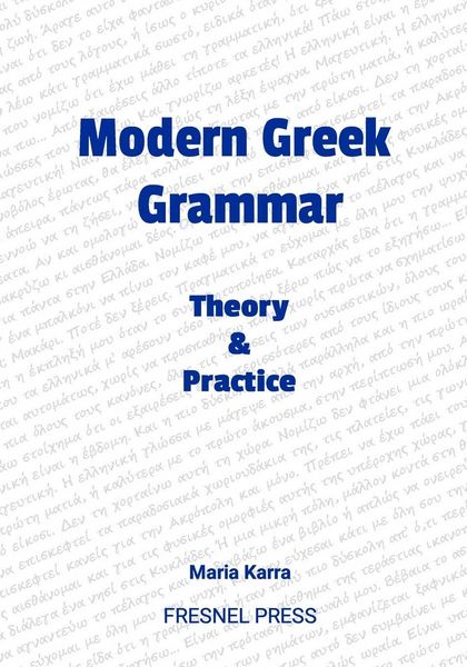Produktbild: Modern Greek Grammar Theory and Practice
