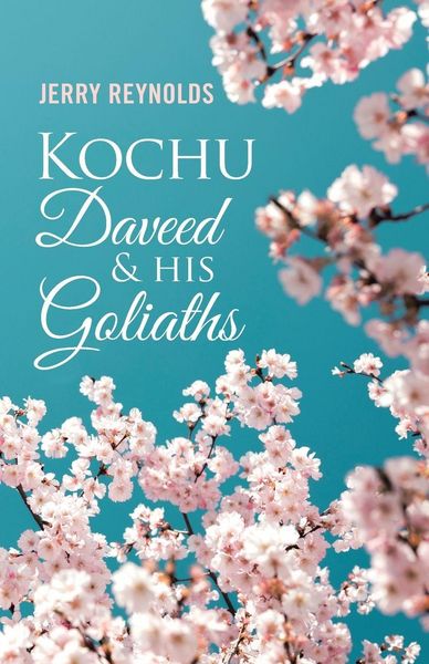 Produktbild: Kochu Daveed & His Goliaths