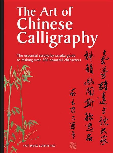Produktbild: Art Of Chinese Calligraphy